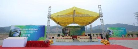 澳大利亚 RHEEM瑞美正式落户广州国际空气能热泵产业园，预计年产值可达100亿