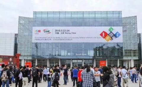 瑞美智造新品亮相北京ISH展览会