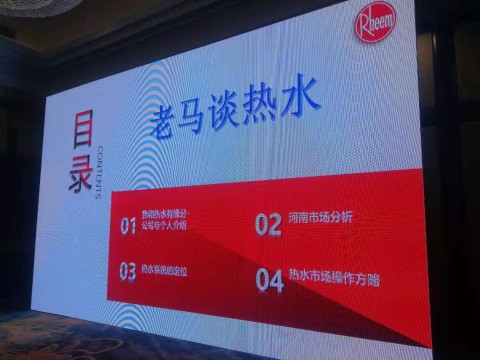 美国瑞美 “浴”指中原