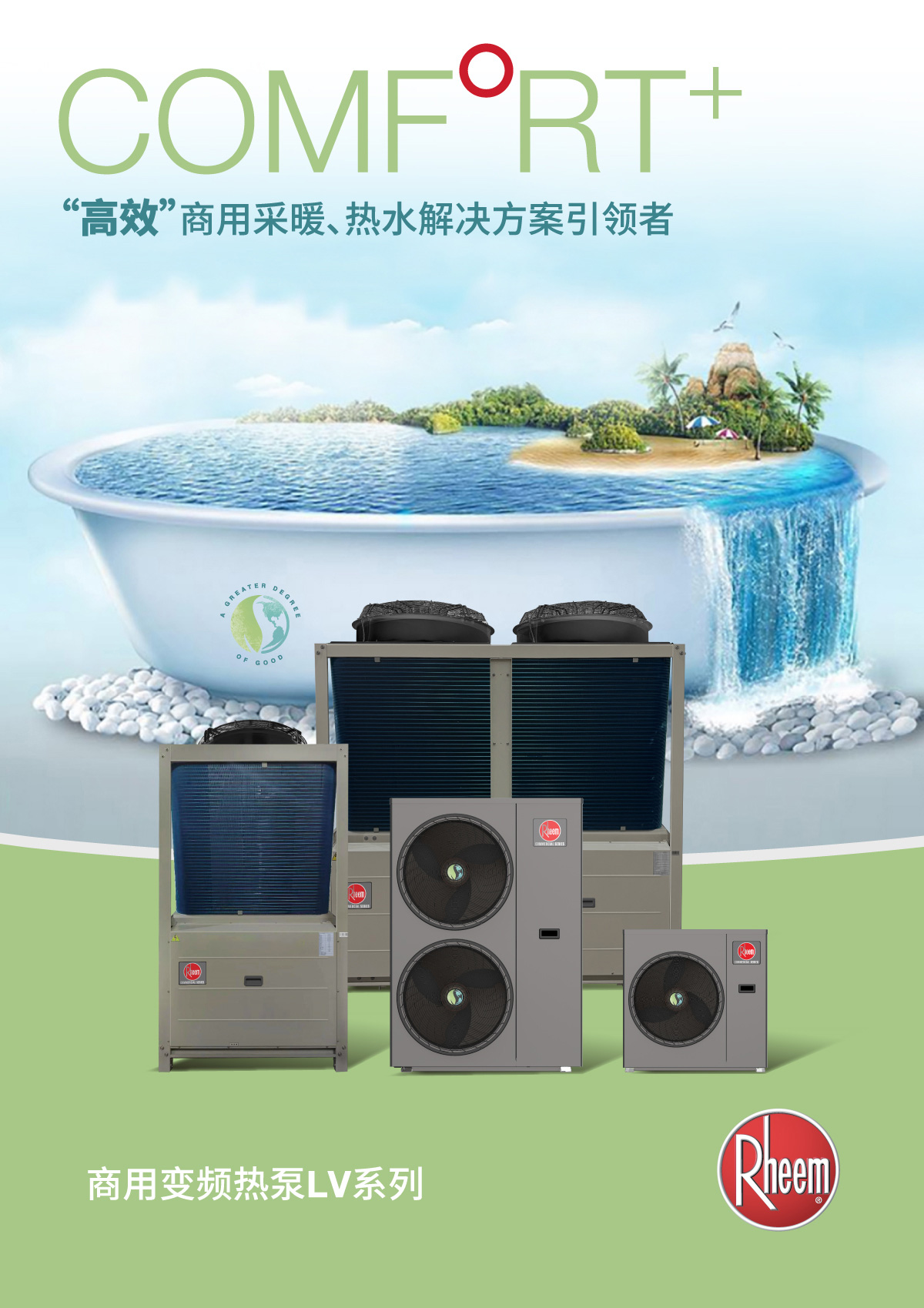 LV系列_01.jpg