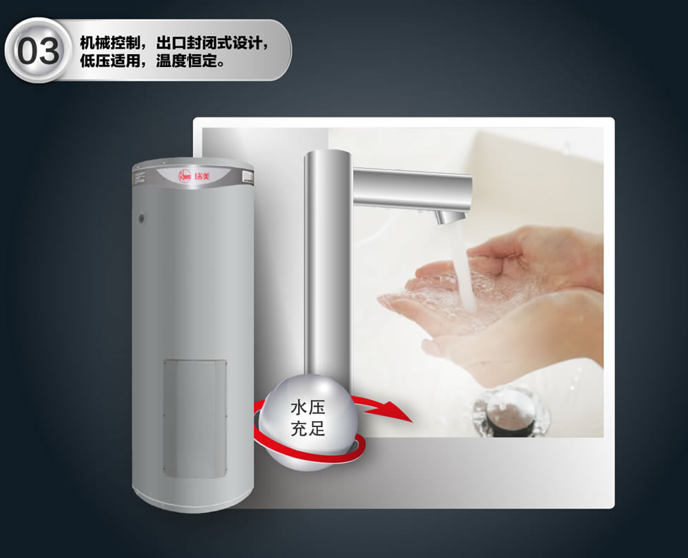 202012161608110733892616.jpg 商用储水式电热水器
